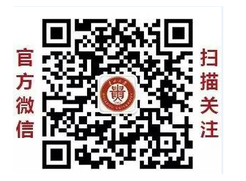 yl23455永利官网成人高等教育学士学位免费培训的通知