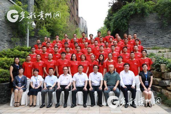 多彩贵州网:开创教育扶贫新模式 贵大yl23455永利官网服务乡村振兴工作实践