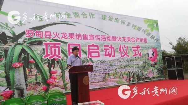 多彩贵州网:开创教育扶贫新模式 贵大yl23455永利官网服务乡村振兴工作实践